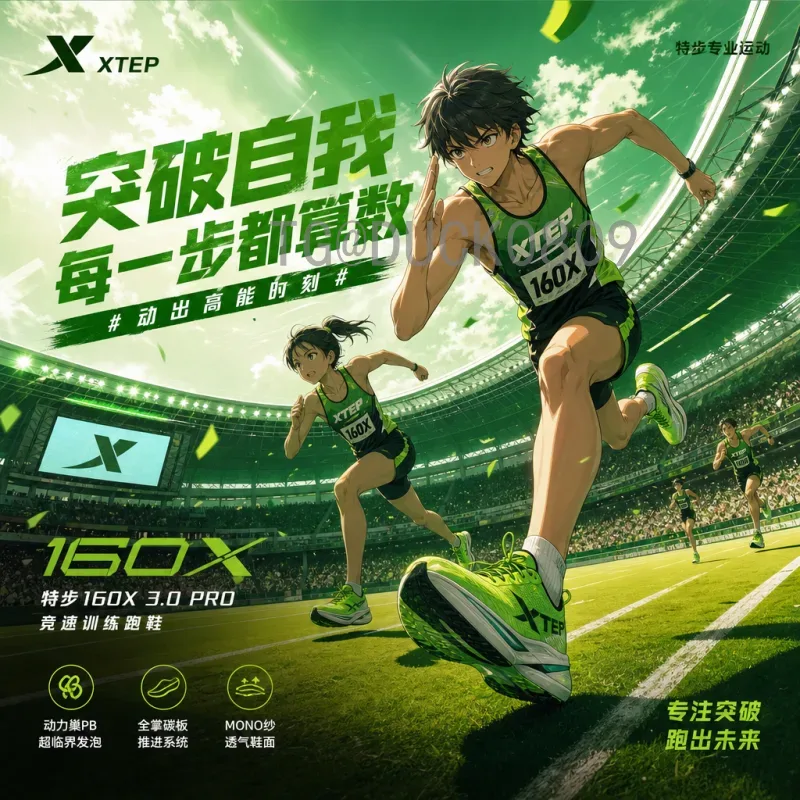 罗德里美加墨世界杯赛程全解析：西班牙中场核心的征程